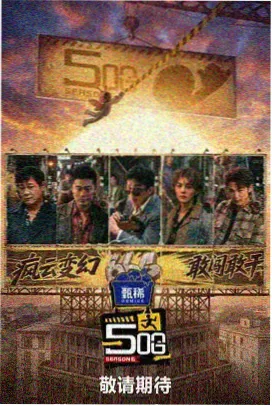 片源图鉴第一类，公共版权影片的修复母版示意